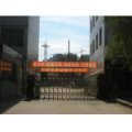 保定市五四路小學