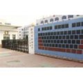 肥城市實驗小學