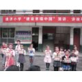 萍鄉市安源區通濟小學