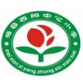 梅州市梅縣西陽(yáng)鎮(zhèn)中心小學(xué)