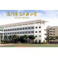 廈門(mén)市烏石浦小學(xué)