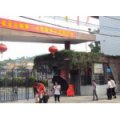 河源市紫金縣第二小學（紫金縣二?。? /><p>學校封面</p>
 	</div>
 	<div class=