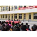 牟平區水道鎮中心小學