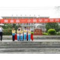 河源市紫金縣第一小學（紫金縣一?。? /><p>學校封面</p>
 	</div>
 	<div class=