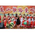 肇慶市第一小學(xué)（肇慶一?。?></a></dt>
      <dd>
      <p><a href=