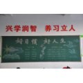 墾利縣勝坨鎮(zhèn)第二中心小學(xué)（勝坨二小）