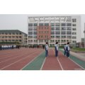 北京師范大學(xué)附屬杭州中學(xué)（勇進中學(xué)）