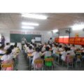 海口市白沙門(mén)小學(xué)