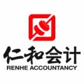 杭州仁和會計下城校區