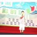 佛山市順德區云路小學
