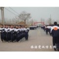 淄博市臨淄區第三中學